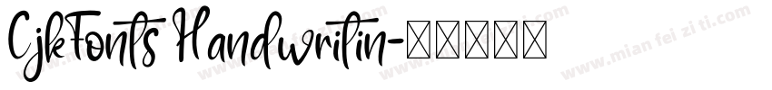 CjkFonts Handwritin字体转换